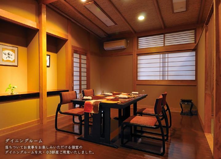 Hôtel Wajoen à Fuefuki Extérieur photo